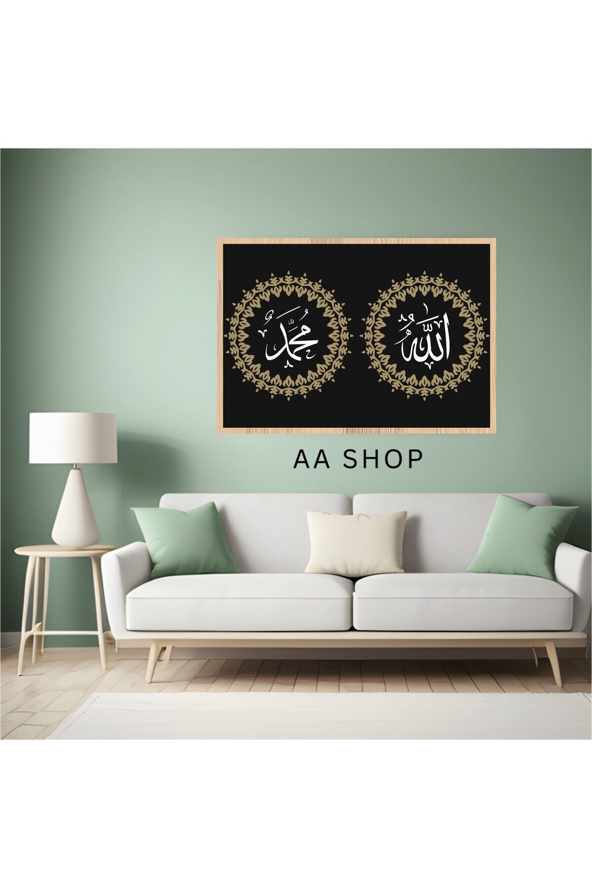 Allah Muhammed Dini Büyük Renkli Solmaz Kaliteli Baskı Çerçeve Görünümlü MDF Tablo 70x50cm 216